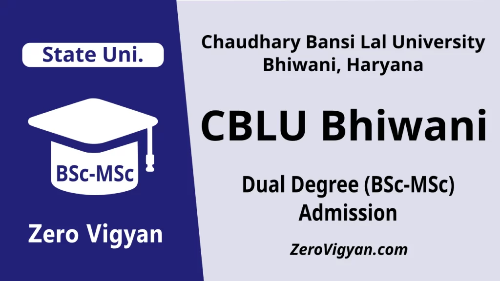 CBLU Bhiwani Dual Degree BSc-MSc Admission