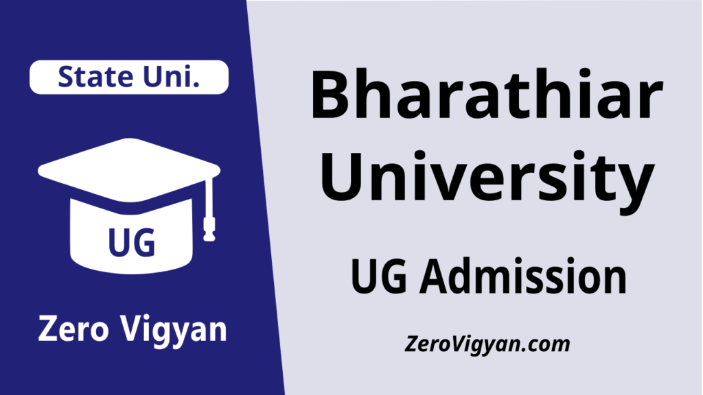 Bharathiar University UG Admission