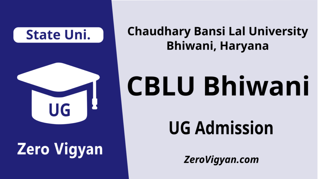 CBLU Bhiwani UG Admission