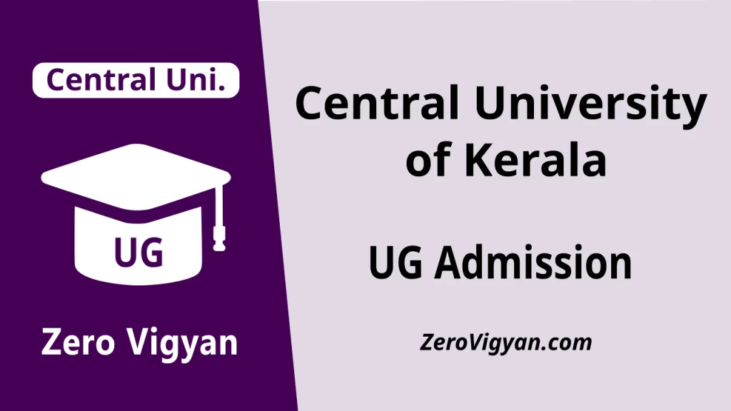 Central University of Kerala UG Admission