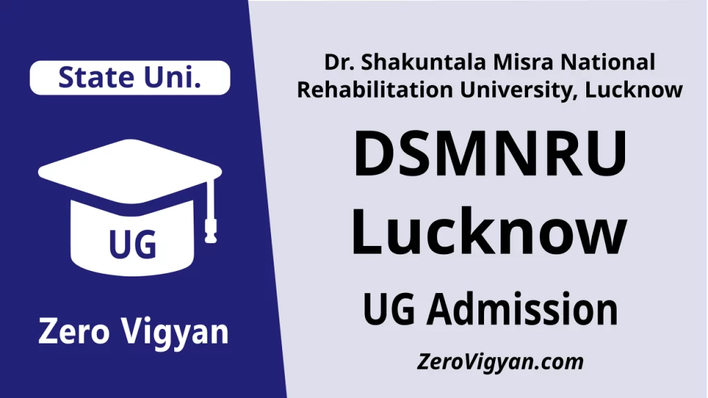 DSMNRU Lucknow UG Admission