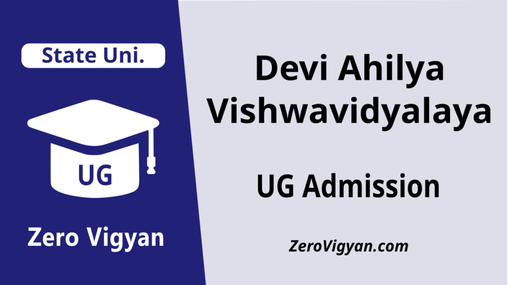 Devi Ahilya Vishwavidyalaya UG Admission