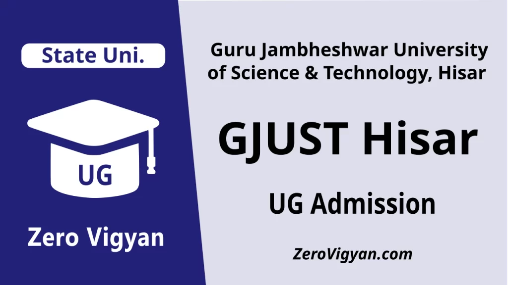 GJUST Hisar UG Admission