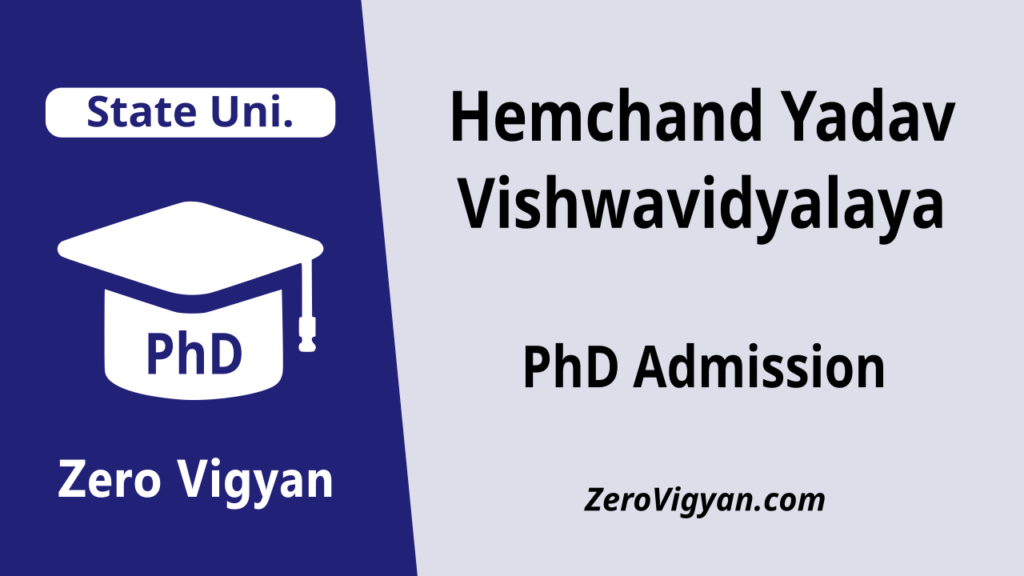 Hemchand Yadav Vishwavidyalaya PhD Admission