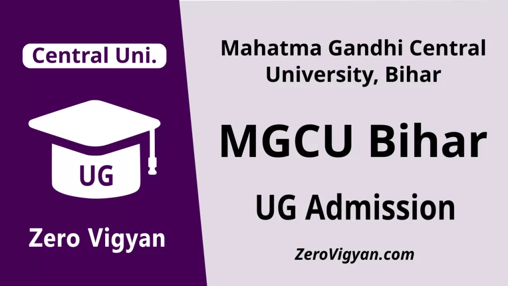 MGCU Bihar UG Admission